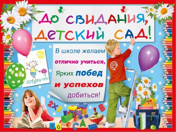 Выпускной бал