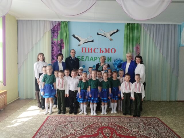 «Письмо о Беларуси»: как в детском саду воспитывают патриотов  с малых лет