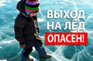 День безопасности на воде «ОСВОД предупреждает: вода ошибок не прощает!»