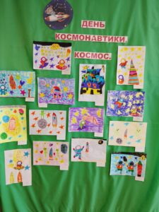 День космонавтики