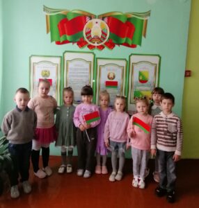 День Государственного герба Республики Беларусь, Государственного флага Республики Беларусь и Государственного гимна Республики Беларусь