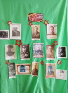 Выставка фотографий «Неугасимая память поколений»